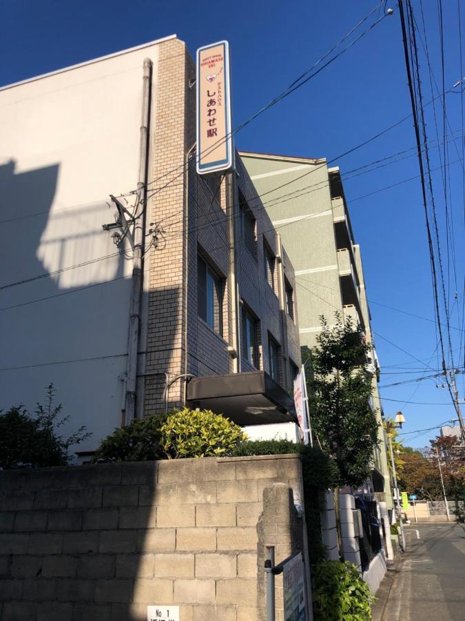 Guesthouse Shiawase Eki Fukuoka  Exterior foto