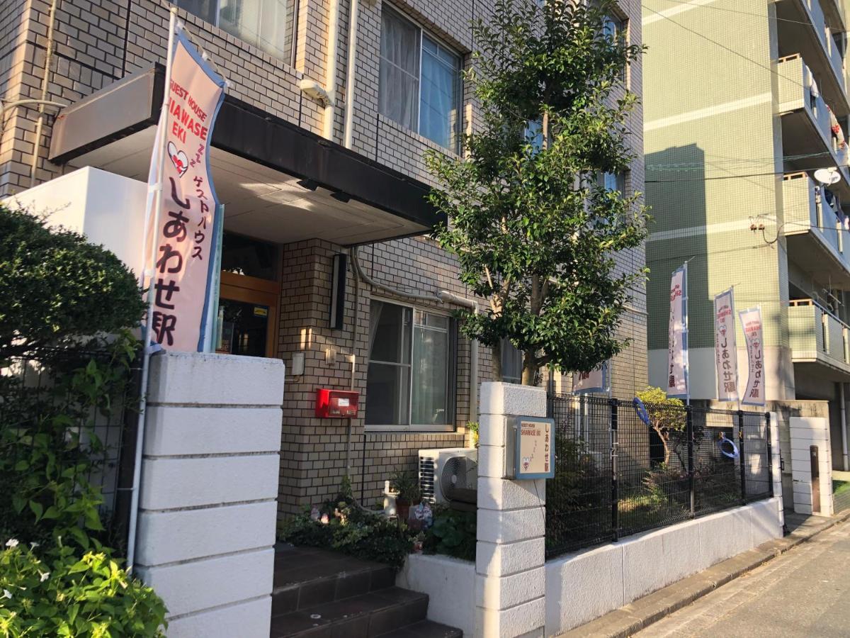 Guesthouse Shiawase Eki Fukuoka  Exterior foto