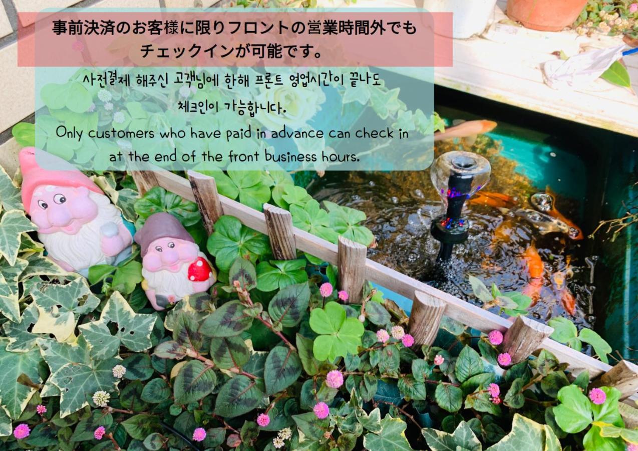 Guesthouse Shiawase Eki Fukuoka  Exterior foto